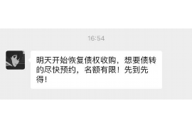 正蓝旗正蓝旗专业催债公司，专业催收